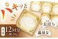 自然薯冷凍とろろ（180g×2）360g / 水戸屋