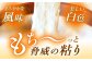 【贈答用】高級自然薯 桐箱入（800g）/ 水戸屋