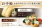 自然薯 中（800g） / 水戸屋