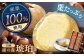 琥珀 10個入り