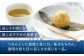 琥珀 10個入り