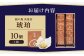 琥珀 10個入り