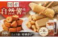 自然薯の味噌漬け・しょう油漬けセット 160g　（80g×2）