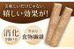 自然薯の味噌漬け・しょう油漬けセット 160g　（80g×2）