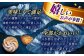 お菓子 クッキー クッキー缶 クッキーボックス くっきー 人気 岐阜 プティボワ 詰め合わせ セット 焼き菓子 おやつ スイーツ