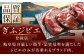 鹿肉ステーキ肉 120g×6枚