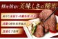 鹿肉ステーキ肉 120g×6枚
