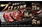 鹿肉ステーキ肉 120g×6枚