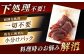 鹿肉ステーキ肉 120g×6枚