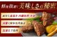 鹿肉ハンバーグ 150g×6袋