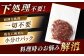 鹿肉ハンバーグ 150g×6袋