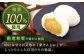 栗きんとん大福8個入り