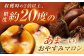 おやすみ栗（マロン） 1kg