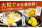 おやすみ栗（マロン） 1kg