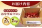 おやすみ栗（マロン） 1kg