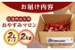 おやすみ栗（マロン） 2kg