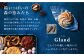 【8月発送】「パティスリーGIN NO MORI」プティボワ 180mm缶サイズ/銀の森 [AUBG019]