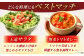 赤熟もぎりのひがしみの王様トマト 20玉（約4kg）