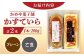 かめや菓子舗のかすていら プレーン×黒ごま