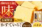 かめや菓子舗のかすていら プレーン×ばなな