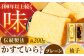 かめや菓子舗のかすていら プレーン×ゆず