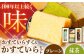 かすていらすく・かすていら詰め合わせセット【プレーン×抹茶】