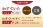 かすていらすく・かすていら詰め合わせセット【プレーン×黒ごま】