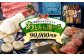 【あとから選べる】 岐阜県恵那市ふるさとギフト 寄附9万円分 [AUFQ009]