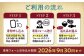 【あとから選べる】 岐阜県恵那市ふるさとギフト 寄附9万円分 [AUFQ009]
