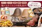 【あとから選べる】 岐阜県恵那市ふるさとギフト 寄附70万円分 [AUFQ016]