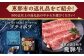 【あとから選べる】 岐阜県恵那市ふるさとギフト 寄附90万円分 [AUFQ018]