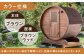 バレルサウナgalbe mini（2人用）ブラウン×ブラウンウッド