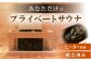 バレルサウナgalbe mini（2人用）ブラック×エステートグレー