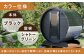 バレルサウナgalbe mini（2人用）ブラック×シャトーグリーン