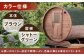 バレルサウナgalbe middle（4人用）ブラウン×シャトーグリーン