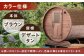 バレルサウナgalbe middle（4人用）ブラウン×デザートタン