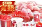 冷凍いちご 1kg