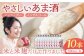 あま酒(ノンアルコール) 500g 10本セット