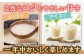 あま酒(ノンアルコール) 500g 10本セット