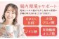 【6回定期便】甘酒4本セット
