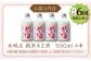 【6回定期便】甘酒4本セット