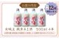 【12回定期便】甘酒4本セット