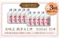 【3回定期便】甘酒10本セット