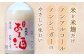 【12回定期便】甘酒10本セット