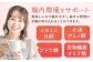 【12回定期便】甘酒10本セット