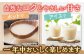 【12回定期便】甘酒10本セット