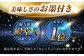 【10月発送】「パティスリーGIN NO MORI」プティボワ 150mm缶サイズ / 銀の森 [AUBG018]