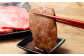 飛騨牛 A5 等級 焼肉 用 （ ロース 400g）