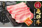 飛騨牛 A5 等級 すき焼き 用（ ロース 750g）