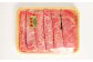 飛騨牛 A5 等級 すき焼き 用（ ロース 750g）